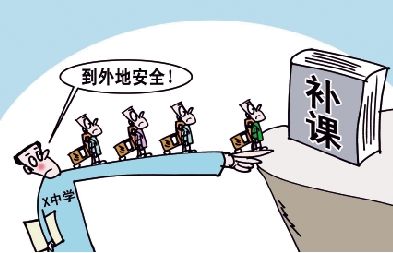 西安中小學教育輔導機構(gòu)在線咨詢