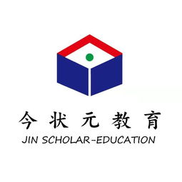 招生 課程顧問(wèn) 成都市今狀元教育咨詢有限責(zé)任公司仁壽第二分公司招聘信息