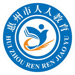 惠州黃頁 公司名錄 惠州供應商 制造商 生產(chǎn)廠家 八方資源網(wǎng)