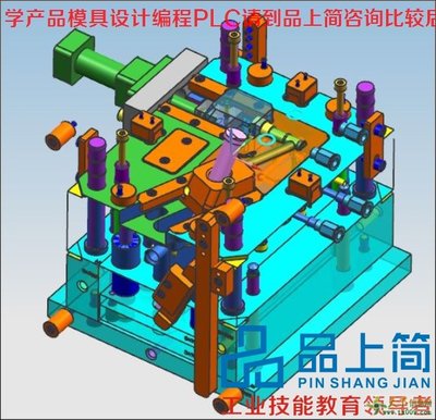 同安西柯模具設(shè)計培訓(xùn)哪里有速成班
