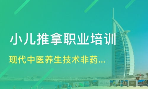 河南喜頤健教育信息咨詢好不好 喜頤健怎么樣 淘學(xué)培訓(xùn)